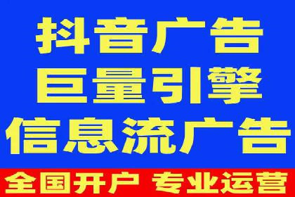 百度推广开户全流程视频教程及案例分享